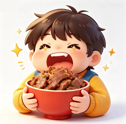 小旸想吃肉