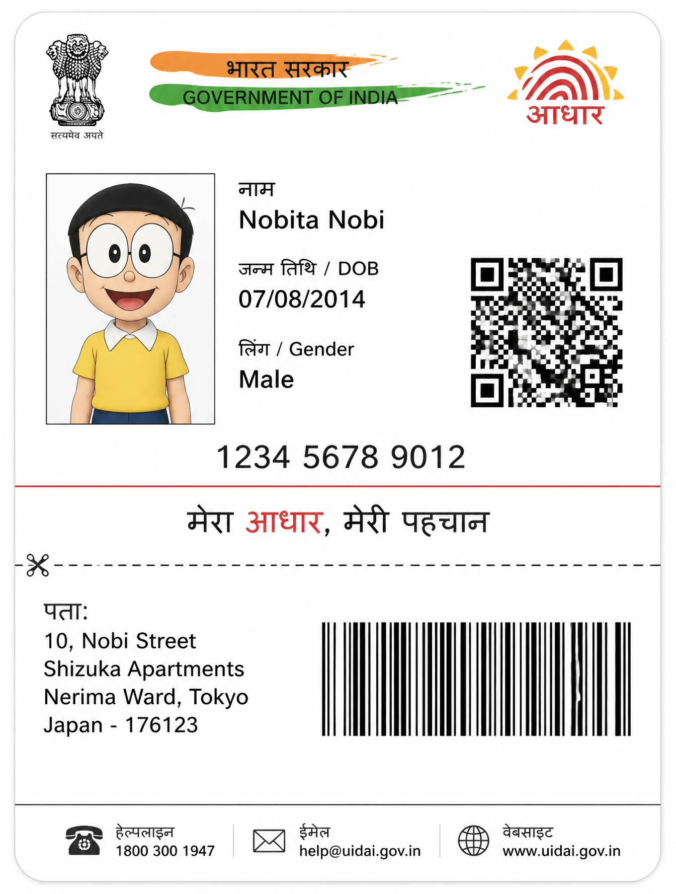 gptimage prompt preview by NEEL NANDHAN SINGAM